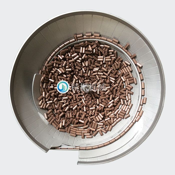 銅件震動(dòng)盤(pán)