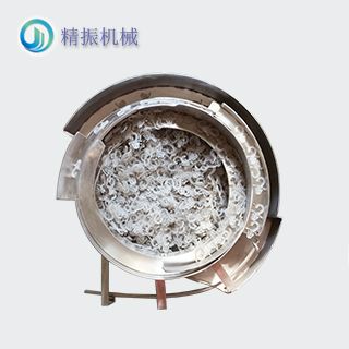 襪勾震動(dòng)盤(pán)