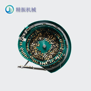 XC128標準插腳震動盤