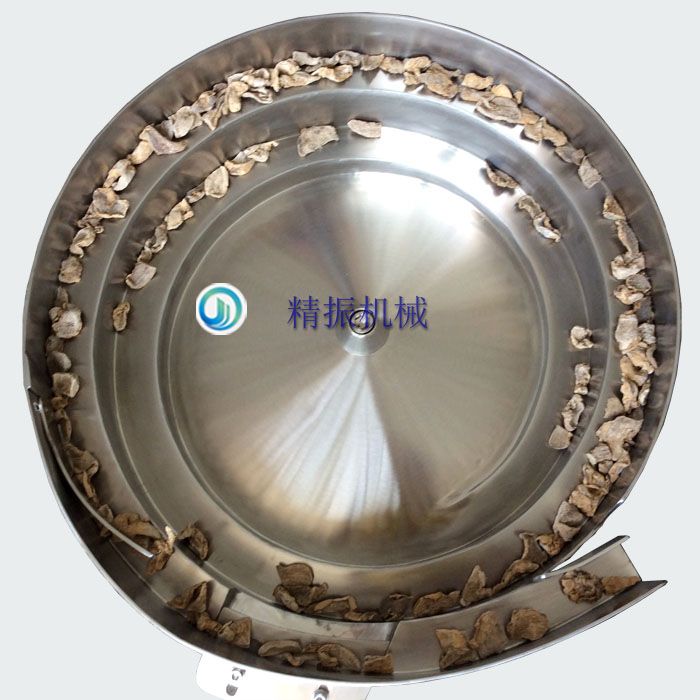 食品姜片振動(dòng)盤 食品姜片振動(dòng)盤