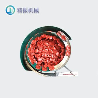 左殼震動(dòng)盤