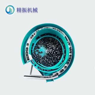 YW調(diào)節(jié)帽震動盤