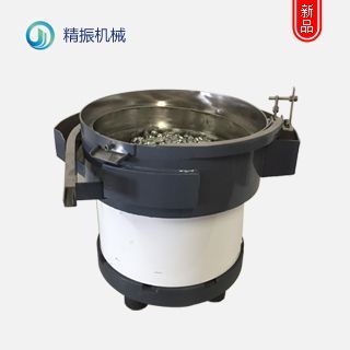 螺絲振動(dòng)盤廠家-油嘴自動(dòng)送料振動(dòng)盤