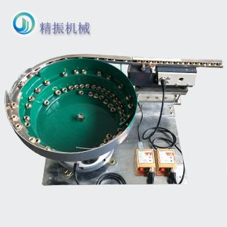 螺母振動(dòng)盤