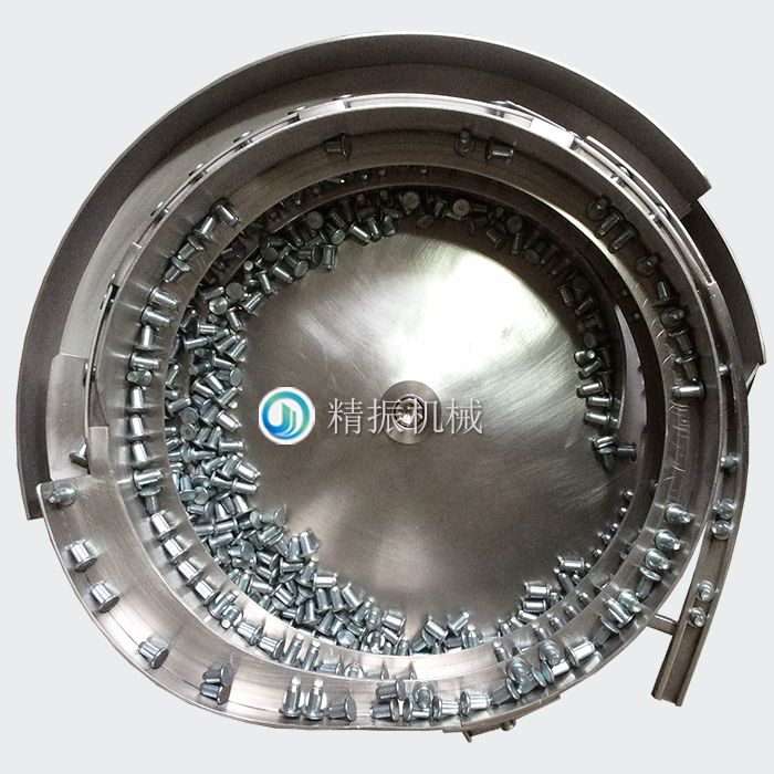 鉚釘震動(dòng)盤