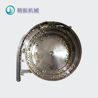 螺母震動(dòng)盤