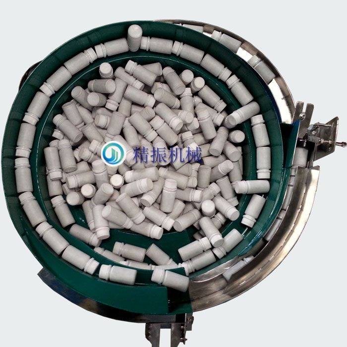 藥瓶振動(dòng)盤 藥瓶振動(dòng)盤