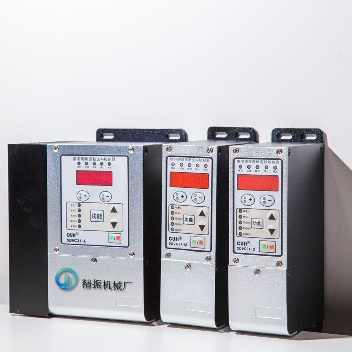 振動(dòng)盤(pán)調(diào)頻控制器 振動(dòng)盤(pán)調(diào)頻控制器