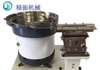 照明行業(yè)燈絲振動(dòng)盤