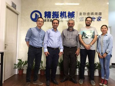 振動(dòng)盤(pán)