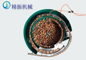 膠件振動(dòng)盤