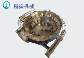 咖啡杯子振動盤