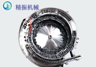 藥膠粒殼振動盤