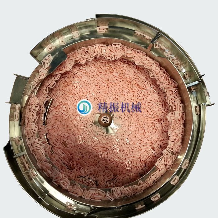 內(nèi)衣扣自動(dòng)送料振動(dòng)盤(pán)