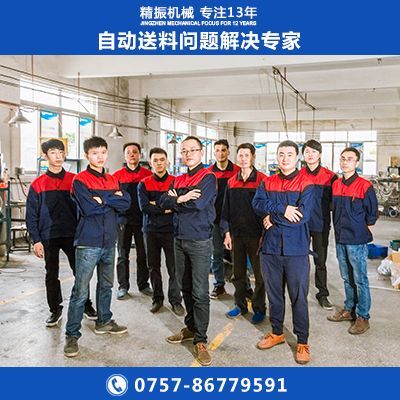 絨膠振動(dòng)盤