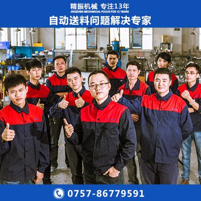 軸承振動(dòng)盤(pán)廠(chǎng)家軸承震動(dòng)盤(pán)