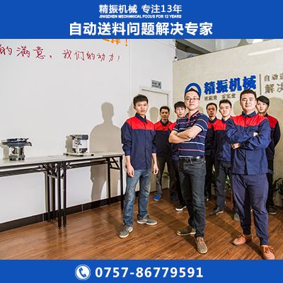 近光燈燈絲精振振動(dòng)盤(pán)