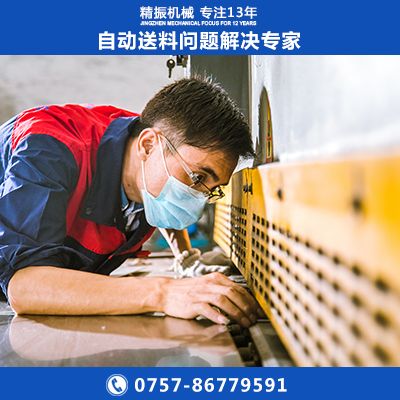 滾柱三軌道震動(dòng)盤(pán)