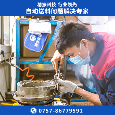 上傘蓋震動(dòng)盤