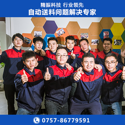 彩泥瓶蓋震動盤