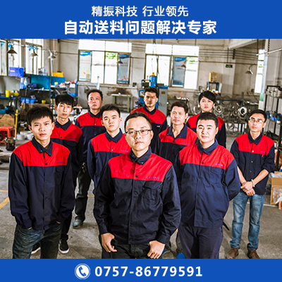 咖啡袋排氣閥震動(dòng)盤